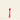 GIR Skinny Spatula Red